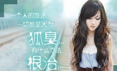沈阳腋臭的症状