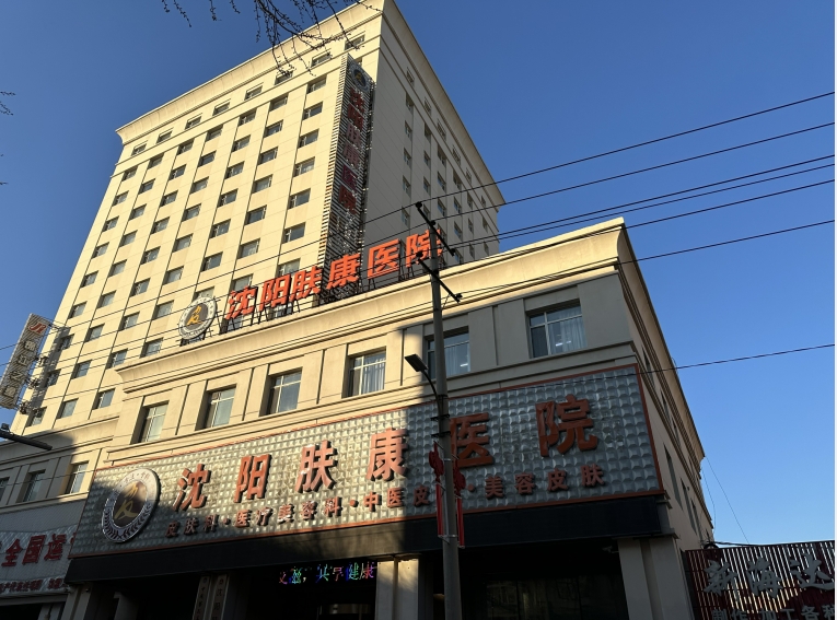 ��������ҽԺ